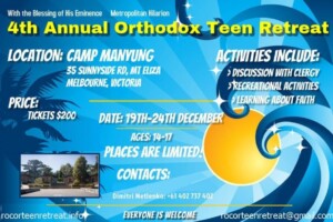 4th_teen_retreat_2014