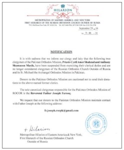 cover_notification_methilarion