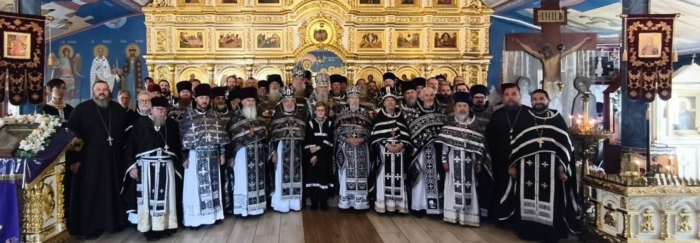 Australian and New Zealand Diocese (ROCOR)